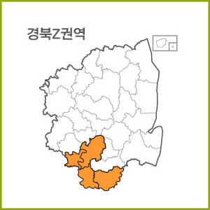 경북 R ~ Z 권역  [ 구매옵션에서 선택 가능 ]