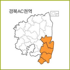 경북 AA ~ AI권역  [ 구매옵션에서 선택 가능 ]