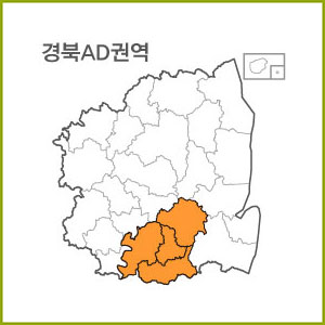 경북 AA ~ AI권역  [ 구매옵션에서 선택 가능 ]