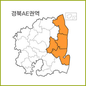 경북 AA ~ AI권역  [ 구매옵션에서 선택 가능 ]