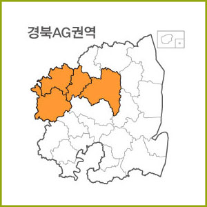 경북 AA ~ AI권역  [ 구매옵션에서 선택 가능 ]