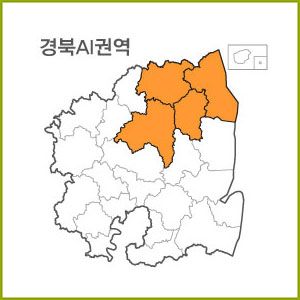 경북 AA ~ AI권역  [ 구매옵션에서 선택 가능 ]
