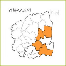경북 AA ~ AI권역  [ 구매옵션에서 선택 가능 ]