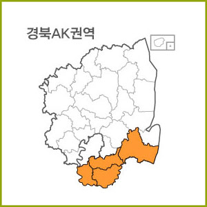 경북 AJ ~ AR권역  [ 구매옵션에서 선택 가능 ]