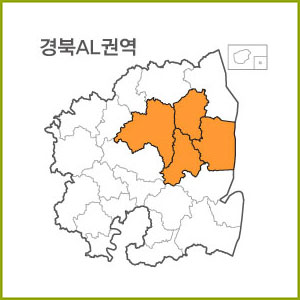 경북 AJ ~ AR권역  [ 구매옵션에서 선택 가능 ]