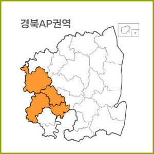 경북 AJ ~ AR권역  [ 구매옵션에서 선택 가능 ]