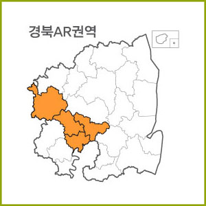경북 AJ ~ AR권역  [ 구매옵션에서 선택 가능 ]