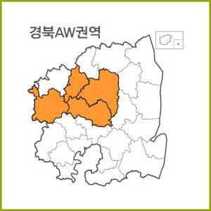 경북 AS ~ AZ권역  [ 구매옵션에서 선택 가능 ]