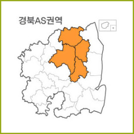 경북 AS ~ AZ권역  [ 구매옵션에서 선택 가능 ]