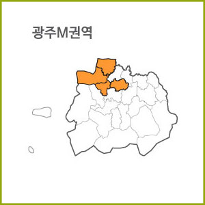 광주  A ~ N 권역  [ 구매옵션에서 선택 가능 ]