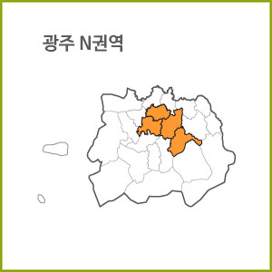 광주  A ~ N 권역  [ 구매옵션에서 선택 가능 ]