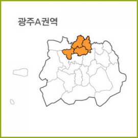 광주  A ~ N 권역  [ 구매옵션에서 선택 가능 ]