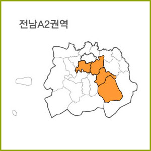 전남 A1 ~ A9 권역  [ 구매옵션에서 선택 가능 ]