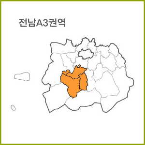 전남 A1 ~ A9 권역  [ 구매옵션에서 선택 가능 ]