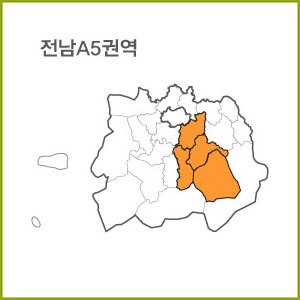 전남 A1 ~ A9 권역  [ 구매옵션에서 선택 가능 ]