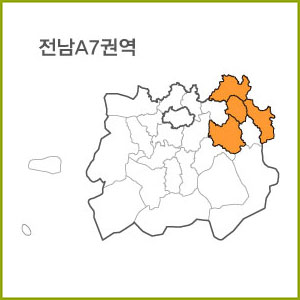 전남 A1 ~ A9 권역  [ 구매옵션에서 선택 가능 ]