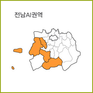 전남 AH ~ AM 권역  [ 구매옵션에서 선택 가능 ]