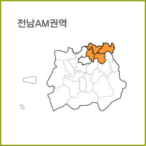 전남 AH ~ AM 권역  [ 구매옵션에서 선택 가능 ]