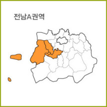 전남 A ~ H 권역  [ 구매옵션에서 선택 가능 ]