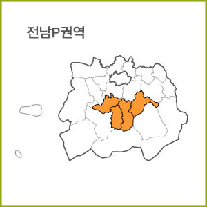 전남 I ~ P 권역  [ 구매옵션에서 선택 가능 ]