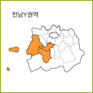 전남 S ~ Z 권역  [ 구매옵션에서 선택 가능 ]