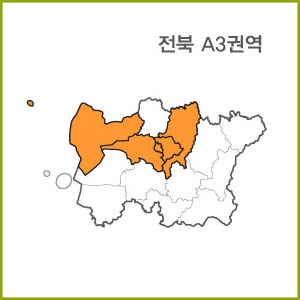 전북 A1 ~ A9 권역  [ 구매옵션에서 선택 가능 ]
