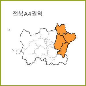 전북 A1 ~ A9 권역  [ 구매옵션에서 선택 가능 ]