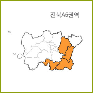 전북 A1 ~ A9 권역  [ 구매옵션에서 선택 가능 ]