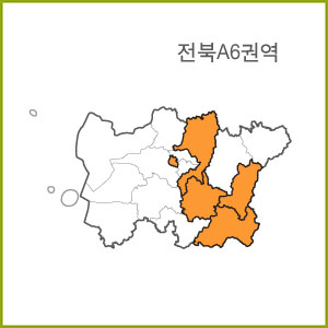 전북 A1 ~ A9 권역  [ 구매옵션에서 선택 가능 ]