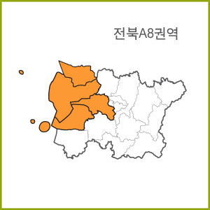 전북 A1 ~ A9 권역  [ 구매옵션에서 선택 가능 ]