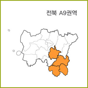 전북 A1 ~ A9 권역  [ 구매옵션에서 선택 가능 ]