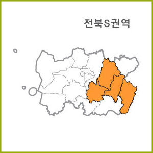 전북 S ~ Z 권역  [ 구매옵션에서 선택 가능 ]