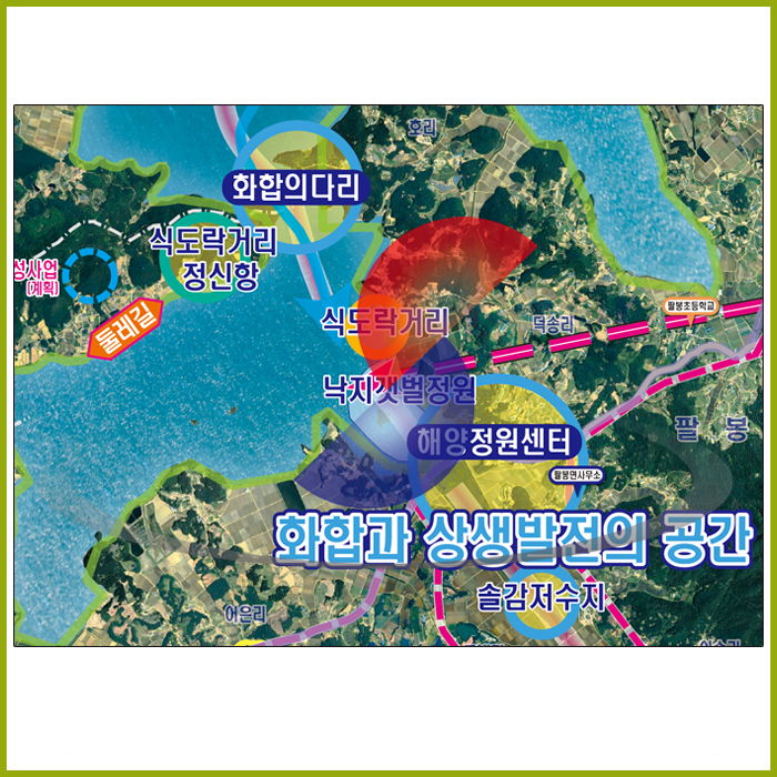 가로림만국가해양정원개발계획도