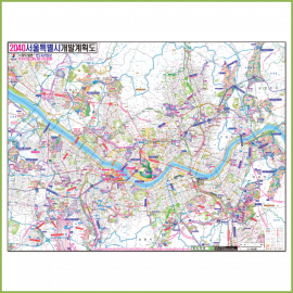 2040서울특별시개발계획도[롤스크린/大]