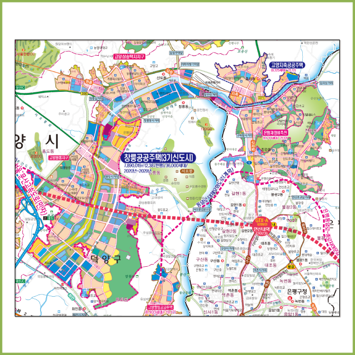 2040서울특별시개발계획도[ 족자 ]