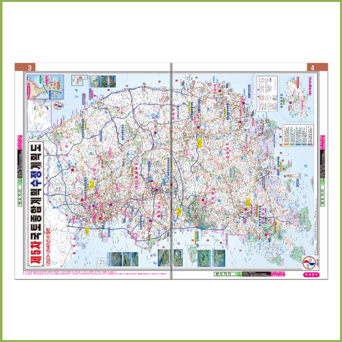 개발계획도의 모든것