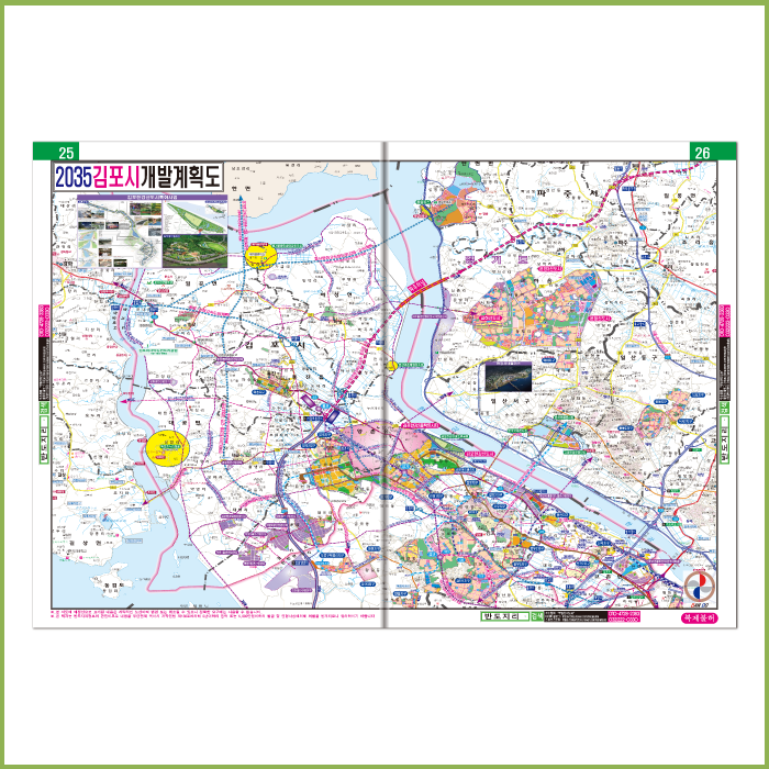 개발계획도의 모든것