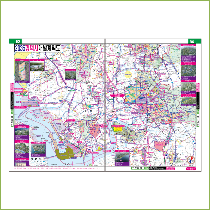 개발계획도의 모든것