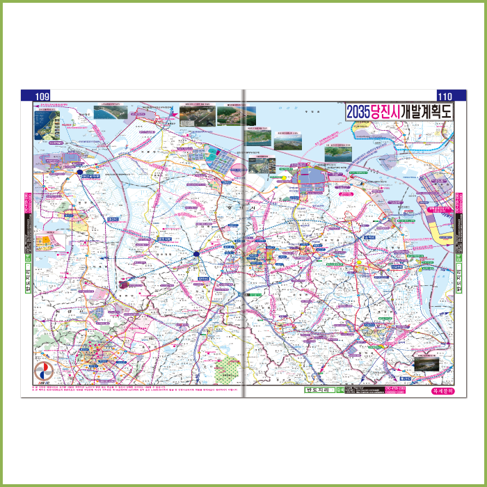 개발계획도의 모든것