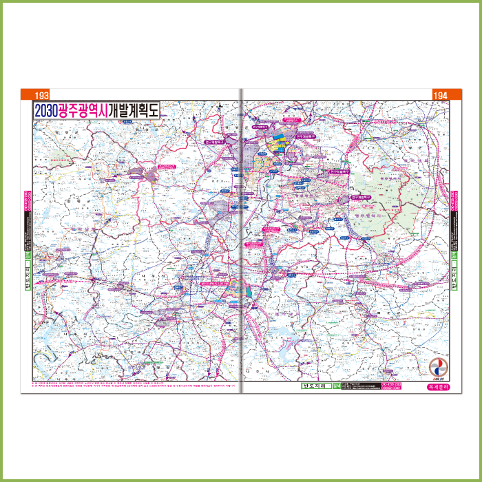 개발계획도의 모든것
