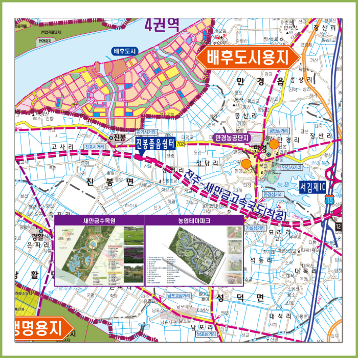 최신군산(새만금)개발계획도 [롤스크린]