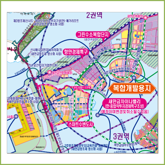 최신군산(새만금)개발계획도 [종이 양면코팅]
