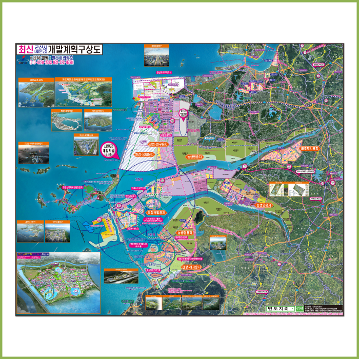 최신군산(새만금)개발계획도(위성)