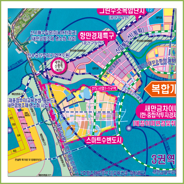 최신군산(새만금)개발계획도(위성)