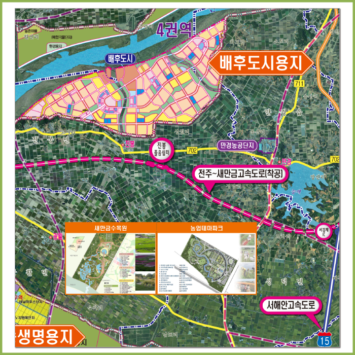최신군산(새만금)개발계획도(위성)