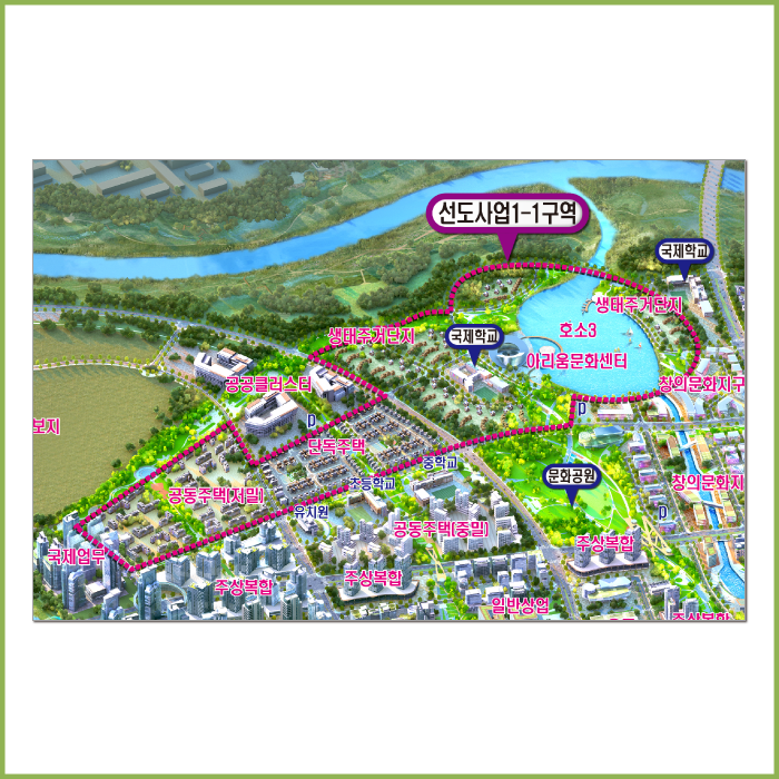 새만금 스마트수변도시 조감도 [롤스크린]