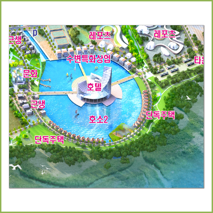 새만금 스마트수변도시 조감도 [롤스크린]