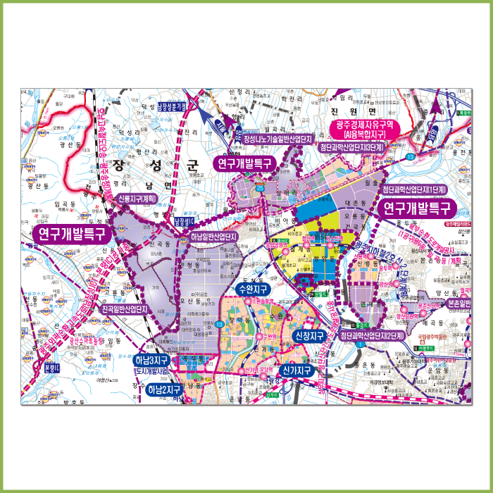 2030광주광역시광역개발계획도 [종이코팅]