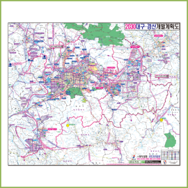 2030대구경산개발계획도[종이/코팅]