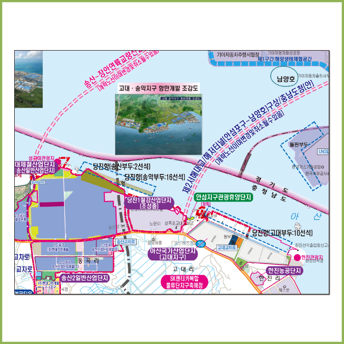 2035당진시개발계획구상도[종이/코팅]